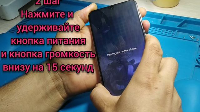 Как отключить телефон Самсунг если вы не знаете его пароль
