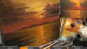 Морской закат маслом. Урок живописи для начинающих.