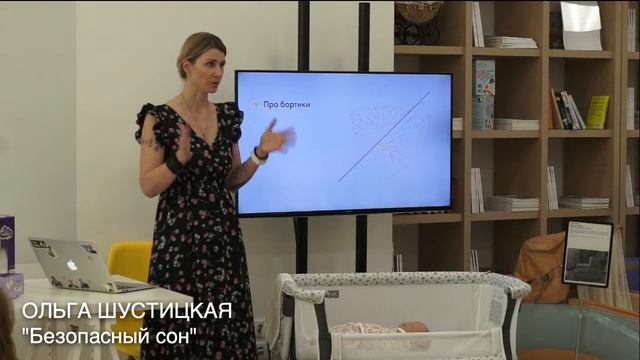 ЭФИР: Безопасный сон смотреть онлайн