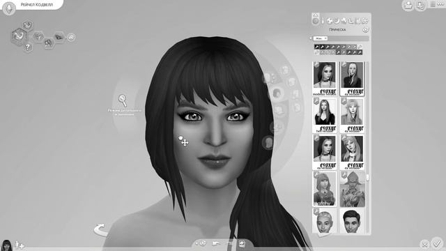 ДАША РЕЙН - ПЛАСТИЧЕСКИЙ ХИРУРГ?! - The Sims 4 ЧЕРНО-БЕЛЫЙ ЧЕЛЛЕНДЖ - "Ugly to Beauty", ✖ смотреть онлайн