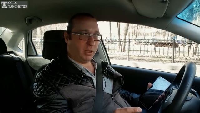 Агрегаторов такси : Яндекс, Ситимобил, Везет и так далее - подвели под статью закона смотреть онлайн