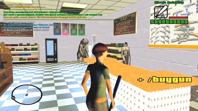 НУБО-РП из ПРОШЛОГО :D - (SAMP) смотреть онлайн