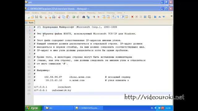 Как закрыть доступ к определенному сайту? смотреть онлайн
