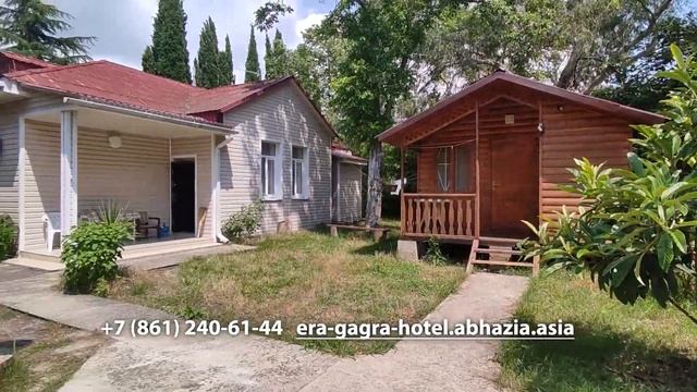 База отдыха ЭРА - Абхазия, пос. Цандрипш смотреть онлайн