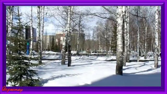 СтерлитамАК ! Яз * 2016* Весна . Видео / 1 /. смотреть онлайн