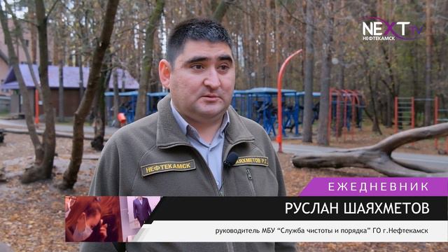Мы отвечаем за тех, кого приручили! смотреть онлайн