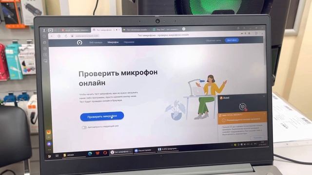 21 марта 2023 г. смотреть онлайн