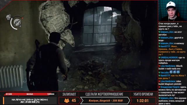 ЗЛОЙ ВАЗЕЛИН ► The Evil Within (Выживание) #4 смотреть онлайн