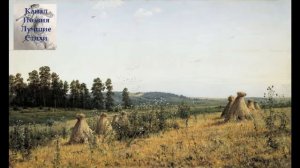 Есенин Сергей Край любимый! Сердцу снятся Читает Лев Литвинов Слушать онлайн