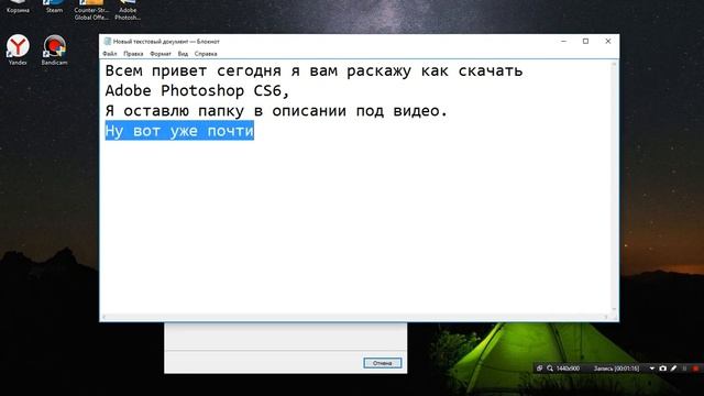 Как скачать Adobe Photoshop CS6 смотреть онлайн