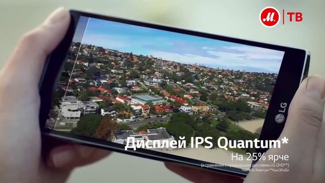 телефон LG G4 смотреть онлайн