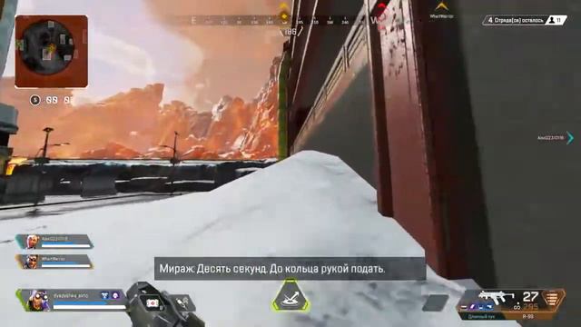 APEX LEGENDS dyadyshka_akto ps4 идем ломать лица и стараемся сами не получить 18+ смотреть онлайн