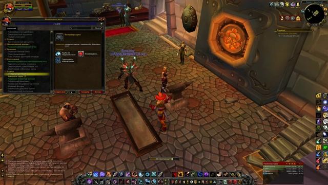 WoW Private Servers 3.3.5