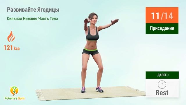 УПРАЖНЕНИЯ ДЛЯ ЯГОДИЦ - УКРЕПИТЕ Нижнюю Часть Тела смотреть онлайн