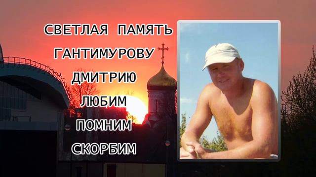 16.06.20_Гантимуров Д. смотреть онлайн