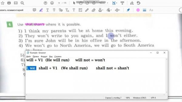 Unit 4, Step 2, Ex. 6 / ГДЗ. 6 класс. Учебник Rainbow English. 2 часть