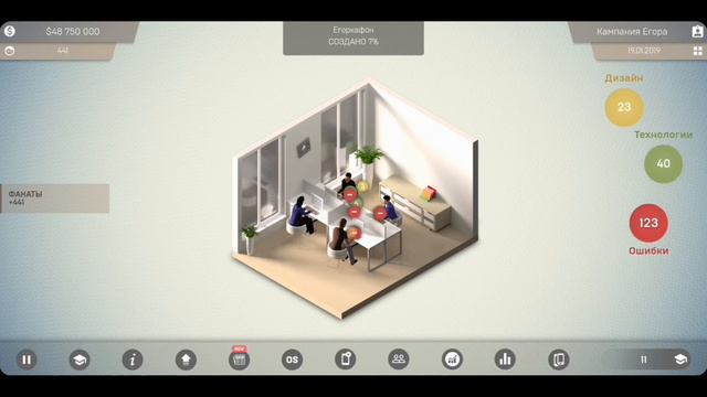 Создал совой смартфон! смотреть онлайн
