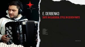 Е. Дербенко Сюита в классическом стиле в семи частях /// E. Derbenko  Suite in classical style