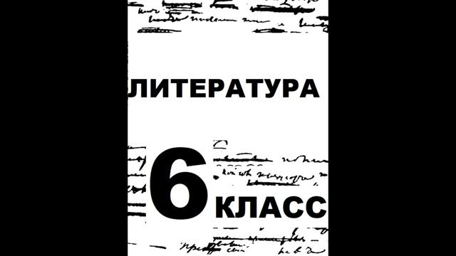 "Левша" - краткое содержание и анализ сказа Лесков Н.С. смотреть онлайн