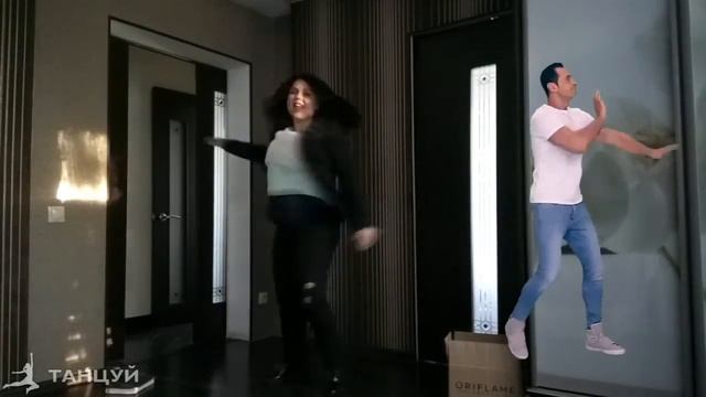 Прихожу домой, а тут... Вместе с заказом пришёл #СтасКостюшкин вместе с #танецOriflame потанцевали! смотреть онлайн