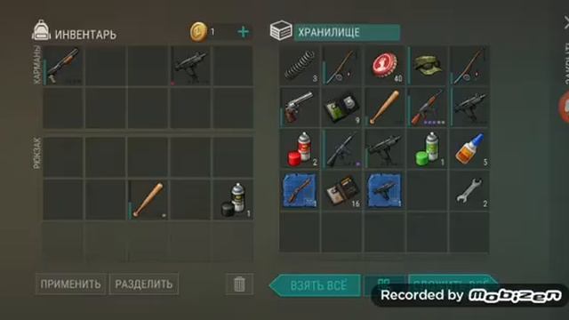 Про хожу 20 волн в полицейском участке