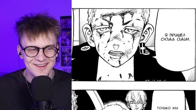 ТОКИЙСКИЕ МСТИТЕЛИ МАНГА ОЗВУЧКА 97 98 99 ГЛАВА смотреть онлайн