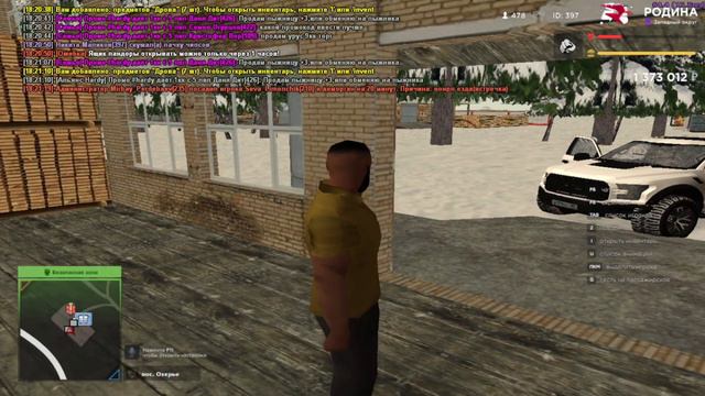 ПУТЬ ДО 1 МИЛЛИАРДА в GTA CRMP #1 (RODINA RP) смотреть онлайн