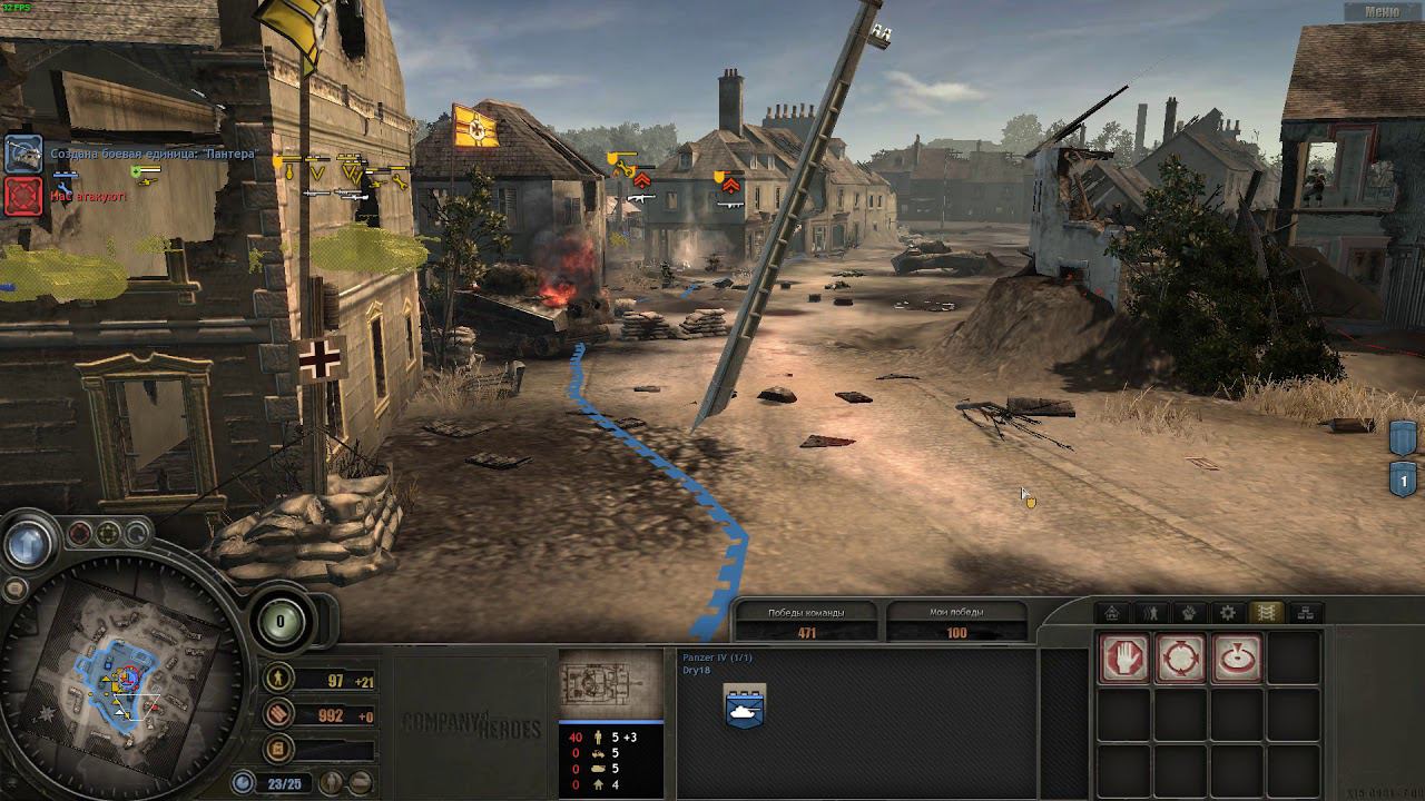 Company Of Heroes