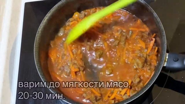 Вегетарианская Кухня