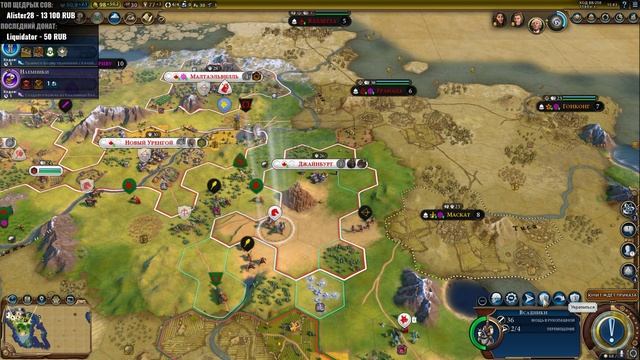 Шторм грядёт – Sid Meier's Civilization VI: Gathering Storm смотреть онлайн
