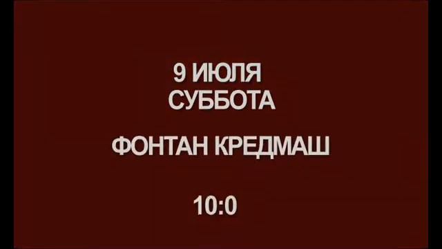 RED FOTO FEST - REDUPLICAT.avi смотреть онлайн