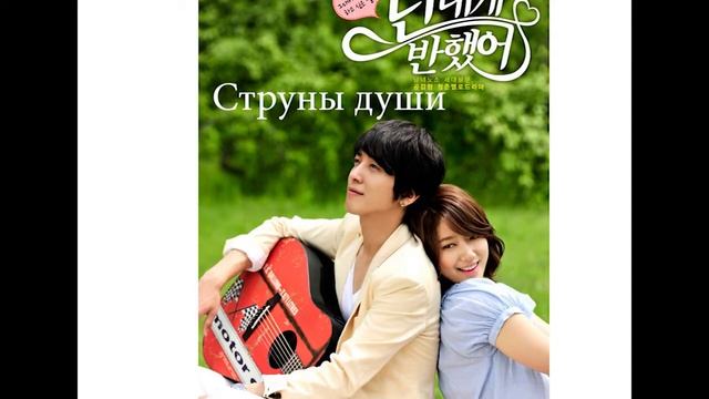 Дорамы с Пак Шин Хе | Park Shin Hye | 박신혜 смотреть онлайн