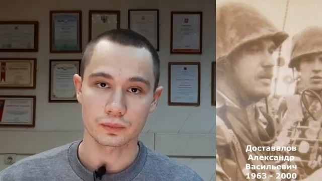 А.В.Доставалов - Герой России смотреть онлайн