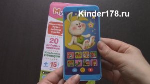 Мультиплеер "Баюшки-баю" Эконом. Азбукварик. Видео-обзор