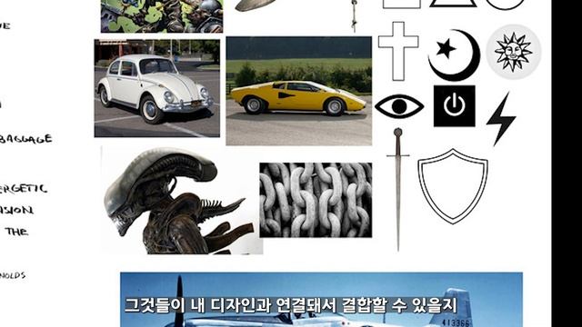 모델러가 익혀두면 좋을 컨셉디자인 원칙 смотреть онлайн