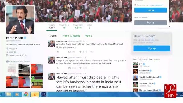 IK pays visit to Baba Fareed Ganj Shakar Mizar -8-10-2016 - 92NewsHD смотреть онлайн
