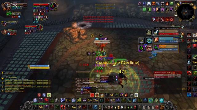 Адк 3х3 World of warcraft lich king 3.3.5a Isengard PvP #RukaRez смотреть онлайн