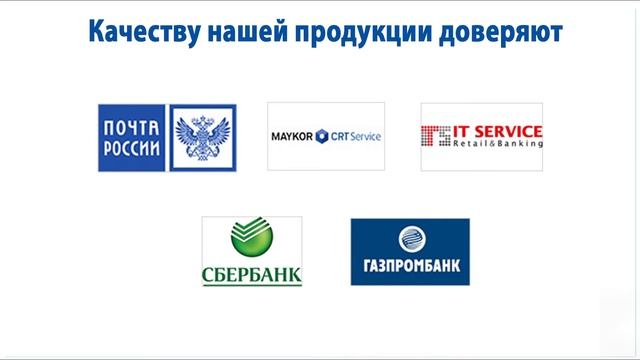 Карты для чистки картридеров смотреть онлайн