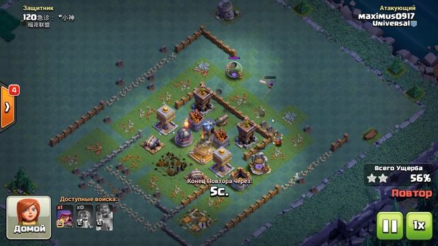 ТОП 1 МИРА. Как быть ЛУЧШИМ и ЧЕМ играть в clash of clans на ДС? смотреть онлайн