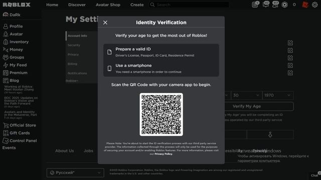 КАК ВКЛЮЧИТЬ ГОЛОСОВОЙ ЧАТ В РОБЛОКСЕ!? | Roblox смотреть онлайн