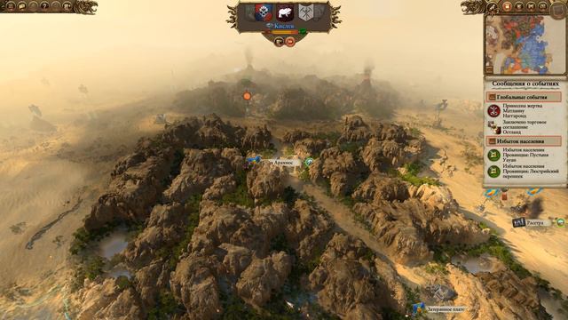 Новая Империя прохождение за Бальтазар Гельта в Total War Warhammer 2 - #34 смотреть онлайн
