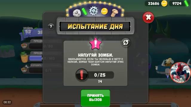 Охотники за зомби смотреть онлайн