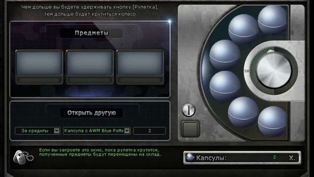 Кручение капсул Cross Fire || AWM Blue Pottery || #2 смотреть онлайн