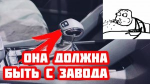 Skoda Rapid. Ставим ручку КПП от skoda kodiaq и программируем рулевое с тормозами.