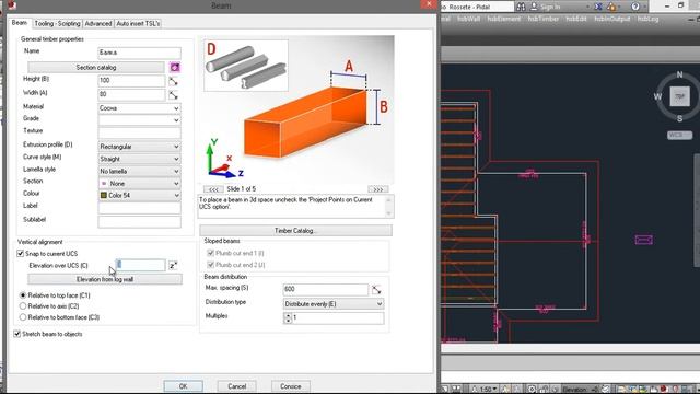 hsbCAD Log. Проектирование деревянных домов из профилированного бруса. Часть 15. смотреть онлайн