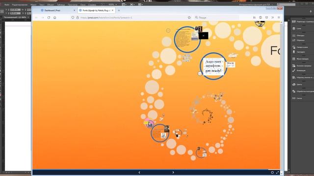 inDesign2 смотреть онлайн