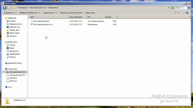 2_10 Комплексная защита компьютера. Практика. Дополнительные рекомендации. смотреть онлайн