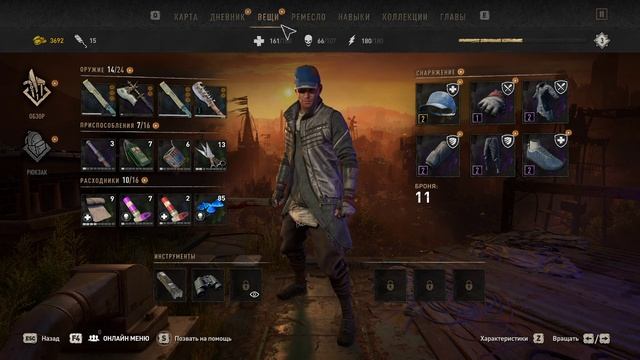 Dying Light 2 #9 чайное прохождение