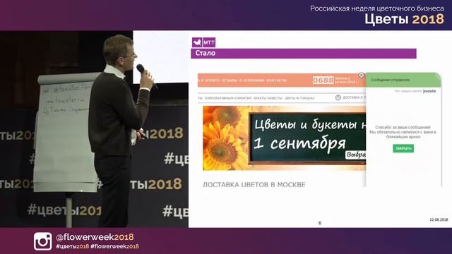 Олег Михалевич смотреть онлайн