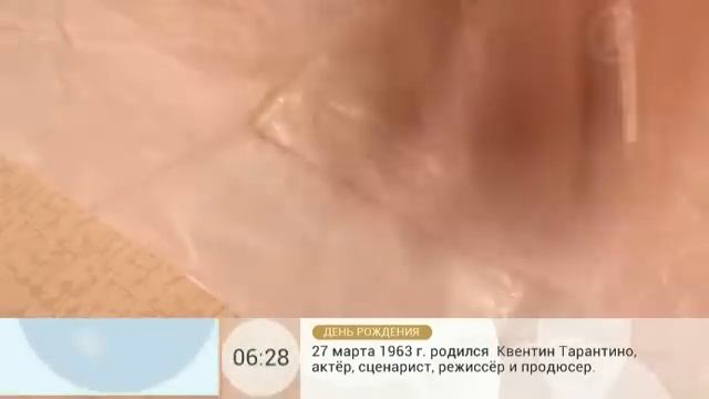 Пакеты в банке смотреть онлайн